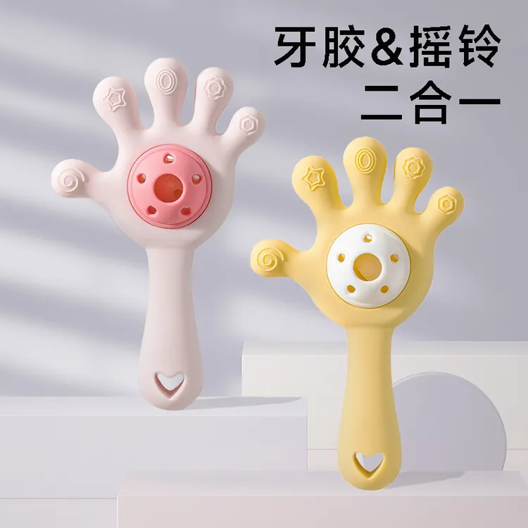 婴儿手掌摇铃牙胶0-1岁二合一宝宝玩具口欲期抓握训练早教可咬