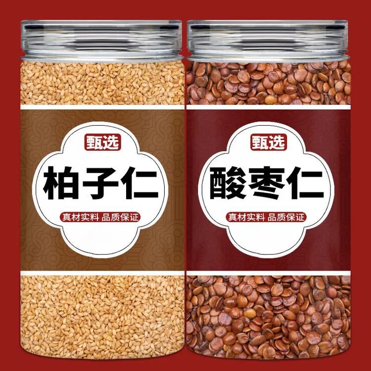 酸枣仁柏子仁组合炒酸枣仁配野生柏子仁茯苓百合睡眠茶搭百合枸杞