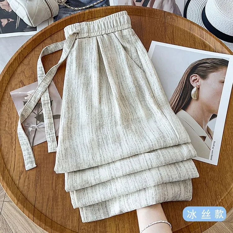 冰丝阔腿裤女大码胖mm夏季薄款高腰宽松显瘦垂坠感慵懒休闲直筒裤
