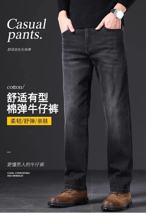 香港秋冬黑灰色牛仔裤男春秋款宽松直简百搭高端商务休闲阔腿长裤