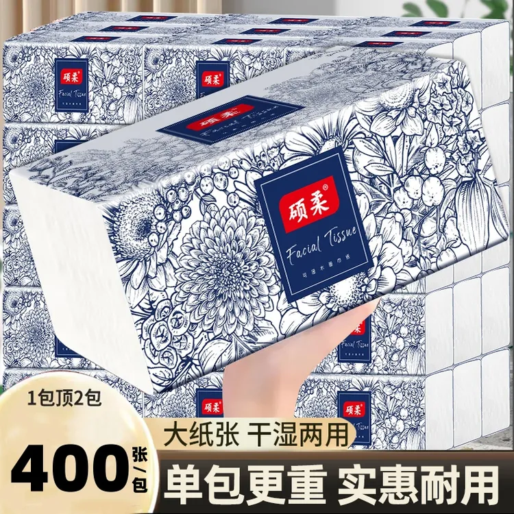 硕柔24大包6大包抽纸家庭实惠装加量印花抽纸卫生纸家用装纸巾
