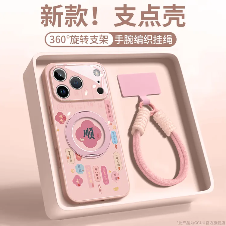 适用苹果17promax实用配件手机壳iphone16网红潮牌15plus全包防摔