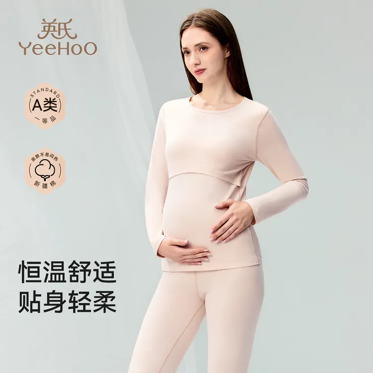 英氏孕妇爆款秋冬哺乳睡衣秋衣秋裤孕期专用保暖内衣月子家居服L商品图
