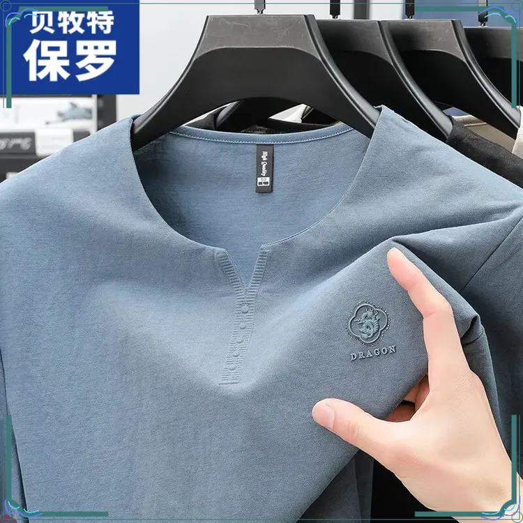 保罗2025高档含棉亨利领半袖T恤男休闲百搭舒适透气短袖男士上衣