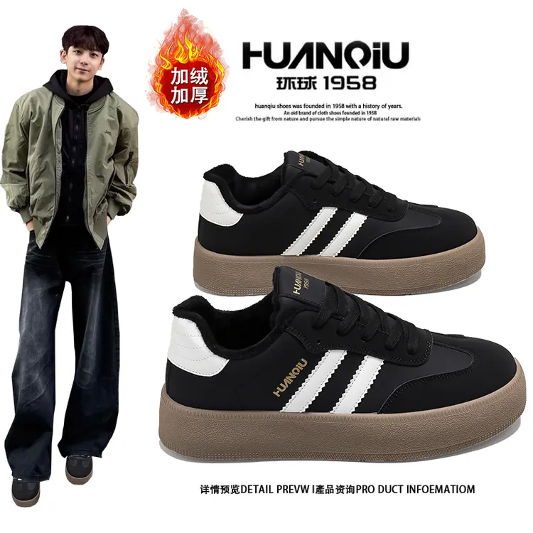 环球低帮加绒保暖德训鞋男款休闲百搭增高运动鞋2025冬季新款男鞋商品图