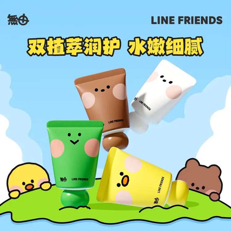 【奶油妈专属】无由Line Friends联名护手霜滋润保湿润护可爱便携