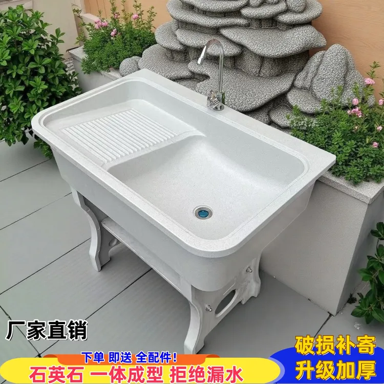 石英石洗衣池带搓衣板加厚一体成型适用于阳台庭院室内室外洗衣槽