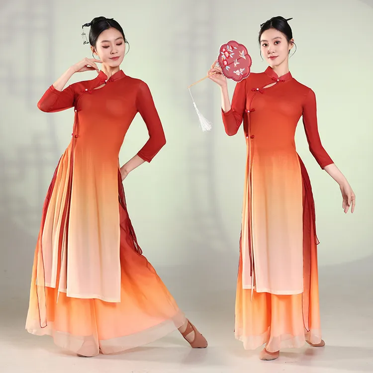 新款古典舞纱衣渐变练功服中国舞演出服旗袍艺考飘逸跳舞扇子舞