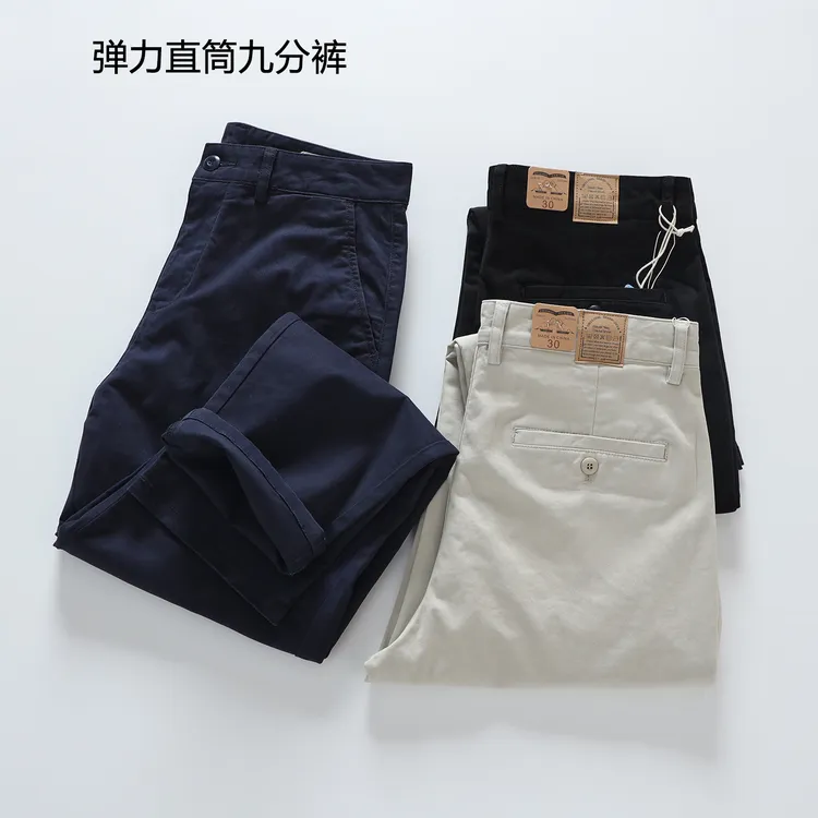 8679/8539 秋冬九分裤休闲裤男2025新款微宽松直筒裤弹力直角裤子