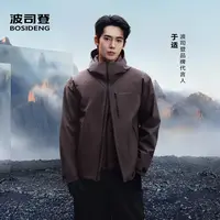 波司登2025秋季新款男短款冲锋衣鹅绒服冲锋衣羽绒服B250331313