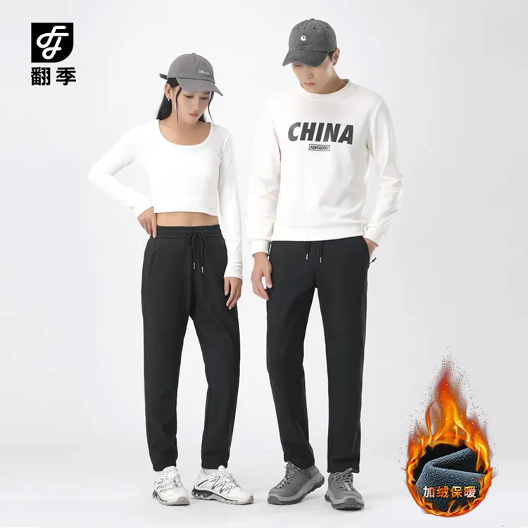 翻季保暖男裤秋冬款男款加绒直筒休闲裤裤子加绒防风软壳冲锋裤