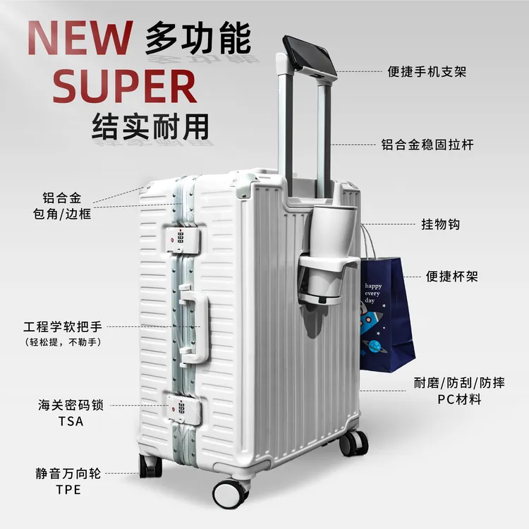 【开学季】行李箱拉杆箱旅行箱登机箱密码箱大学生党网红款大容量