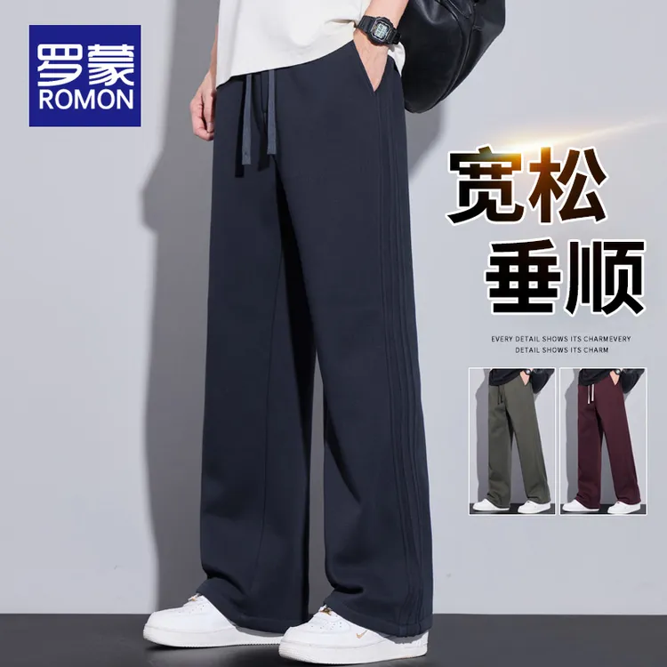 罗蒙男士休闲裤秋冬季2025新款潮牌裤子男宽松直筒阔腿运动裤男款