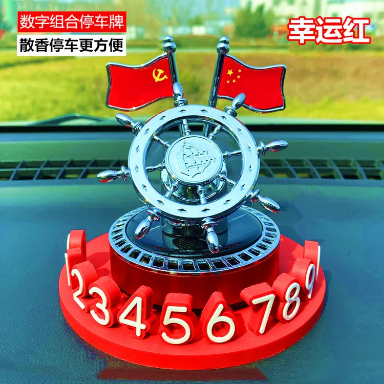 (强阳光)旗舵手款-车载摆件香薰旋转太阳能摆件其他车内装饰车品