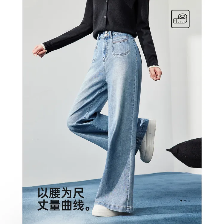 IEF/爱依服2025新款秋季时尚显瘦百搭牛仔阔腿裤流光风