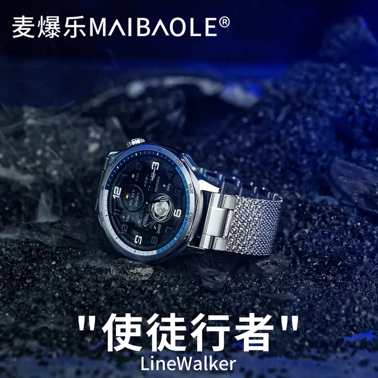 使徒行者 适用于华为gt6表带gt5手表网带新款gt6pro/5pro钢腕带