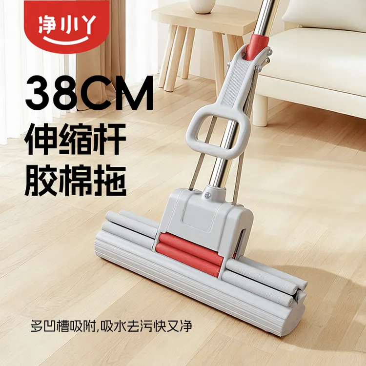 净小丫胶棉拖把38cm两排滚轮挤水免手洗家用卫生间伸缩长杆吸附