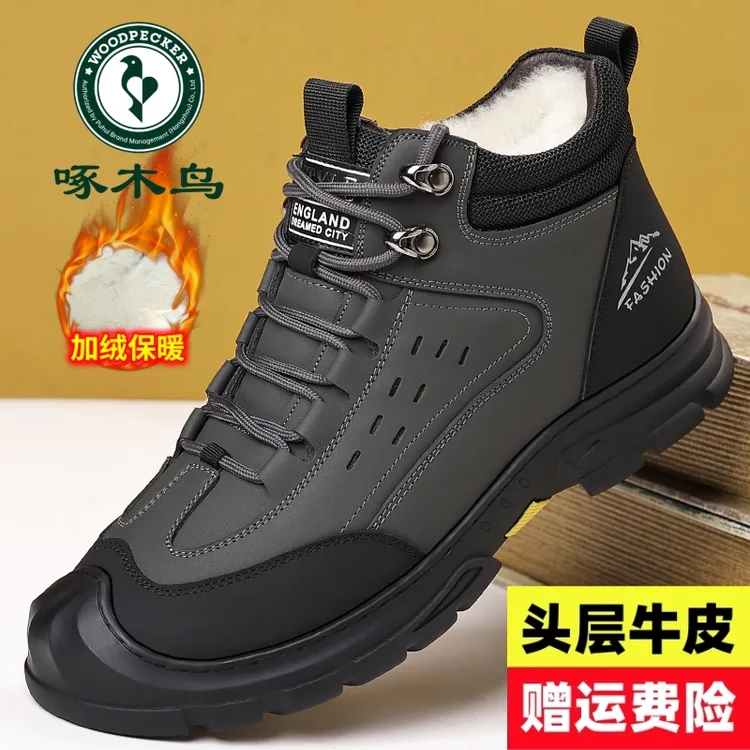 啄木鸟棉鞋男牛皮冬季加绒加厚保暖高帮鞋真皮防滑休闲户外雪地靴
