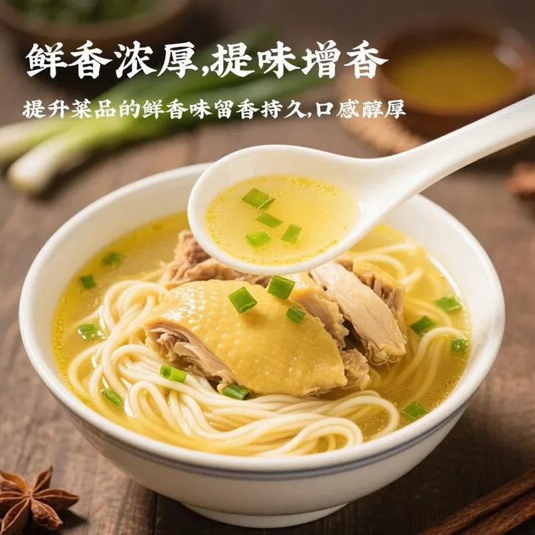 广东大地鱼粉 特级深海比目鱼云吞面汤底调料 100g