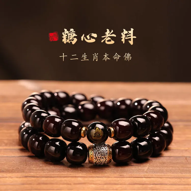 【生肖守护】溏心老料菩提手串精致双圈手持佛珠盘玩文玩手链