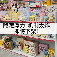新品临时链接！哪吒4.5英寸米饭碗8寸深盘