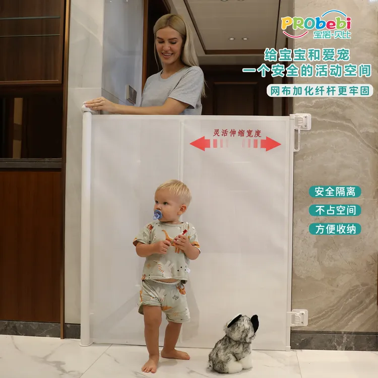 PRObebi免打孔楼梯护栏儿童安全门可伸缩宠物围栏防猫门狗狗栅栏