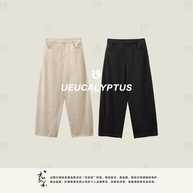 加莉精选【通勤休闲】百搭好穿加绒长裤-分码