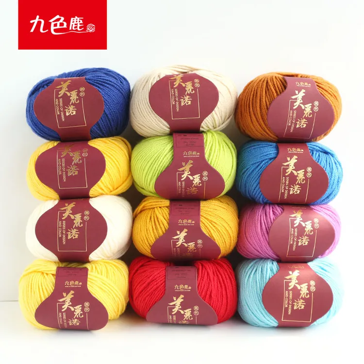 【哪吒】马甲材料包（非成品，线材和工具）
