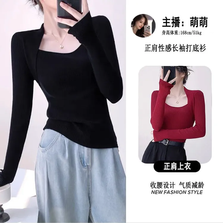 [6-8米运费运补」打底衫女款爆款2025新款秋冬显瘦内搭可外穿洋气