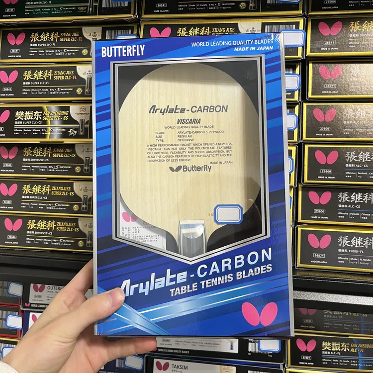 蝴蝶国行可查码维斯卡利亚vis张继科同款蓝芳碳标杆制作