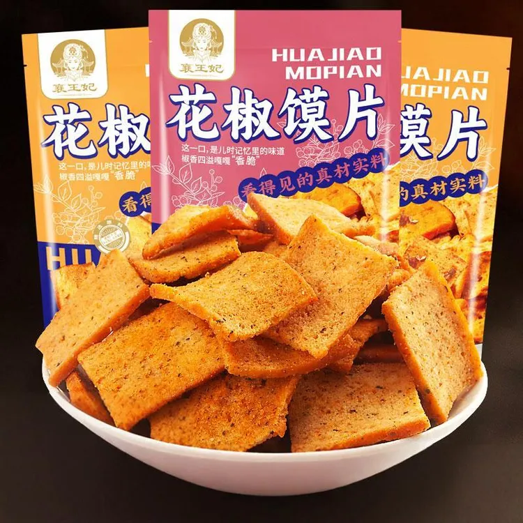 襄王妃花椒馍片麻辣味烤馒头片香酥脆椒香味馍丁麻椒网红锅巴零食