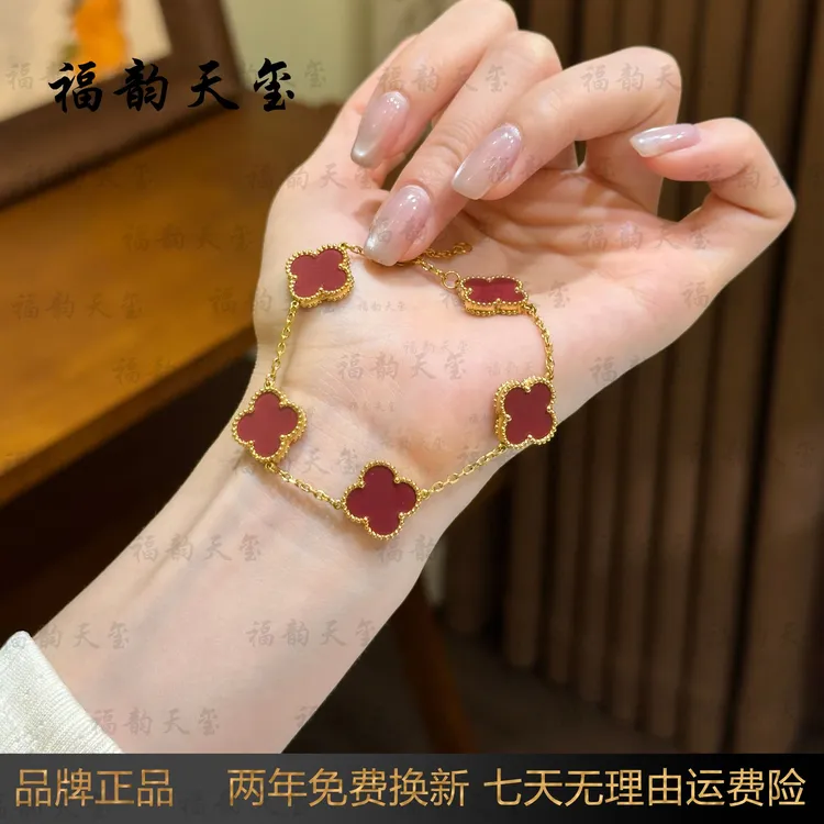 福韵天玺 钛钢手链 《韵系列》红色幸运草手链经典礼物轻奢时尚