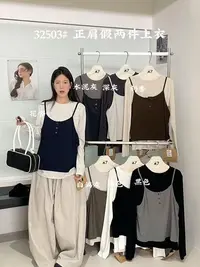 D7#32503#正肩假两件上衣 FL