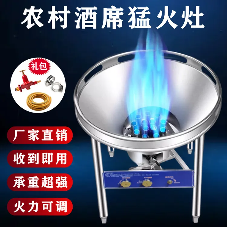 不锈钢酒席大锅灶商用液化气高压猛火炉户外流动饭店家用煤气单灶