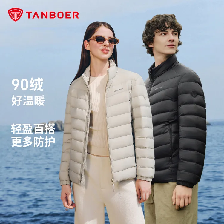 坦博尔2025年新款男士短款轻薄秋冬立领羽绒服百搭保暖TA5330217Z