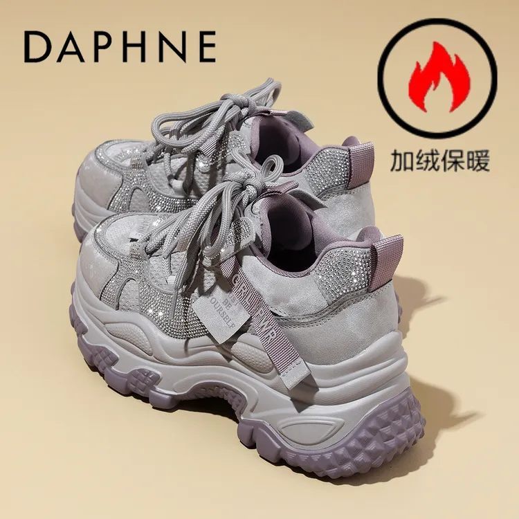 达芙妮厚底增高老爹鞋女款2025冬新款加绒保暖软底轻便休闲运动鞋