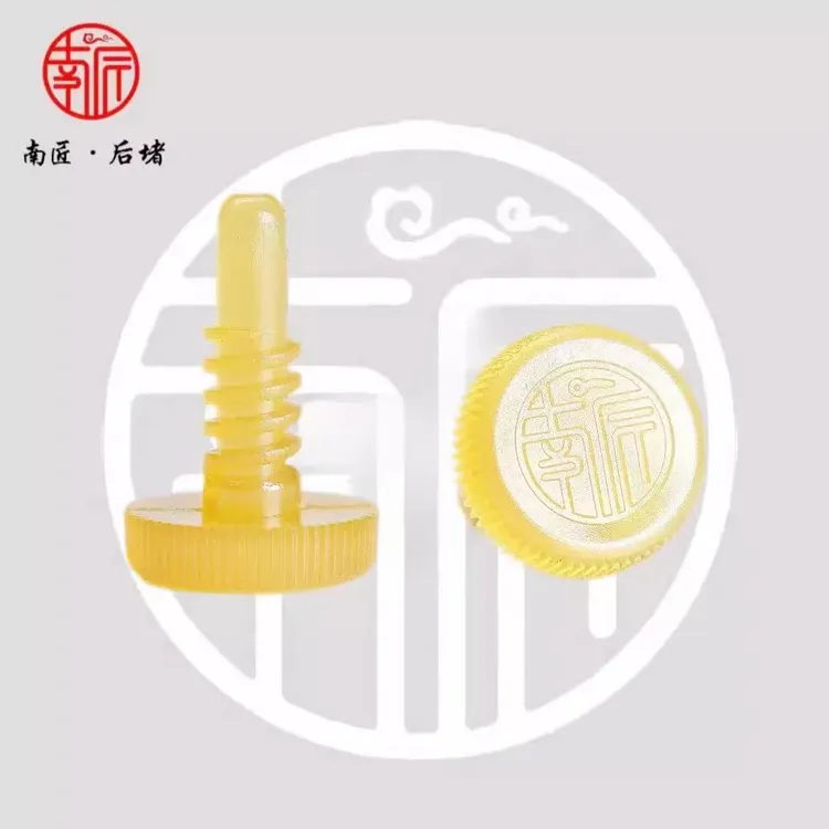 南匠杆尾堵头球杆后尾堵小头杆底托尾塞橡胶铝合金尾堵台球杆配件