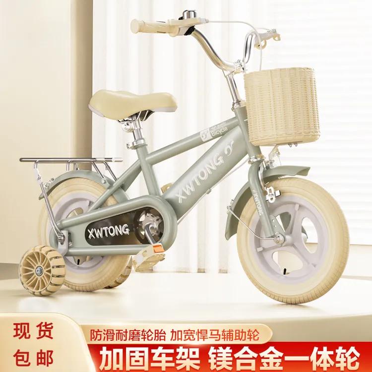 儿童自行车2-3-4-5-6-7-8-9岁男女孩童车中小学生脚踏单车辅助轮