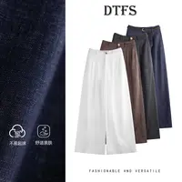 【大婷】2025秋冬季高腰显瘦窄版阔腿裤女潮流百搭直筒牛仔长裤8089