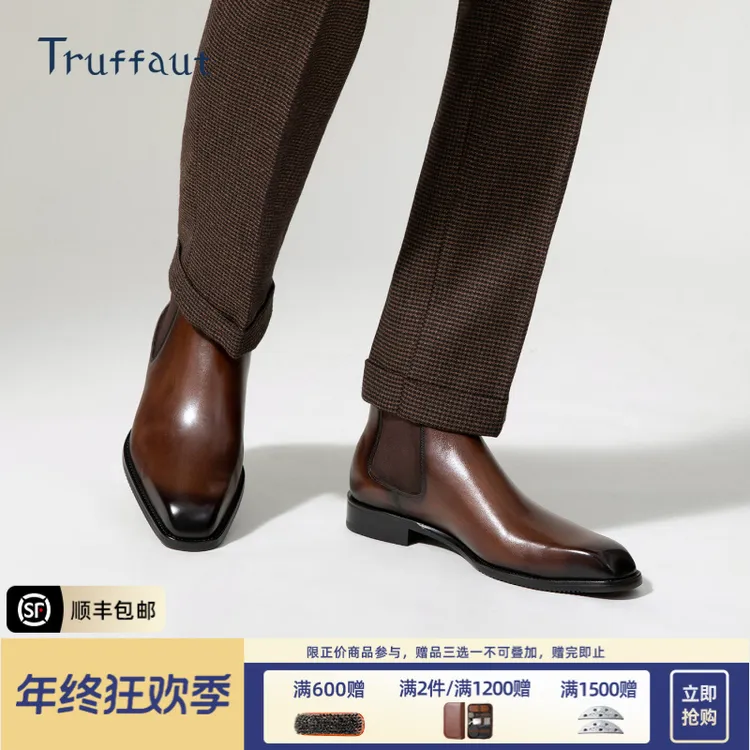 Truffaut高端皮鞋擦色方头切尔西靴男士真皮商务皮靴棕色时尚短靴