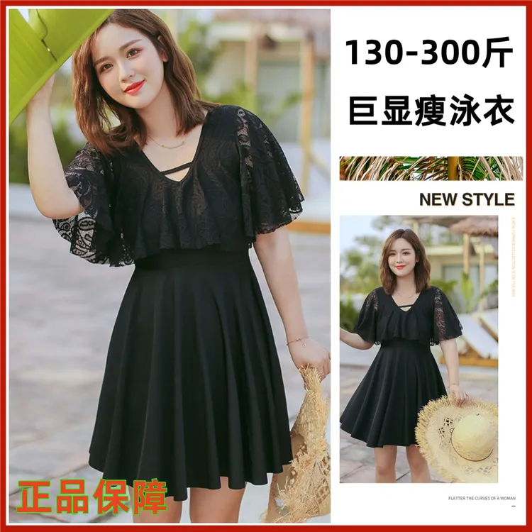 【Y62】加肥加大胖mm300斤宽松连体保守裙式特大码泳衣泡温泉