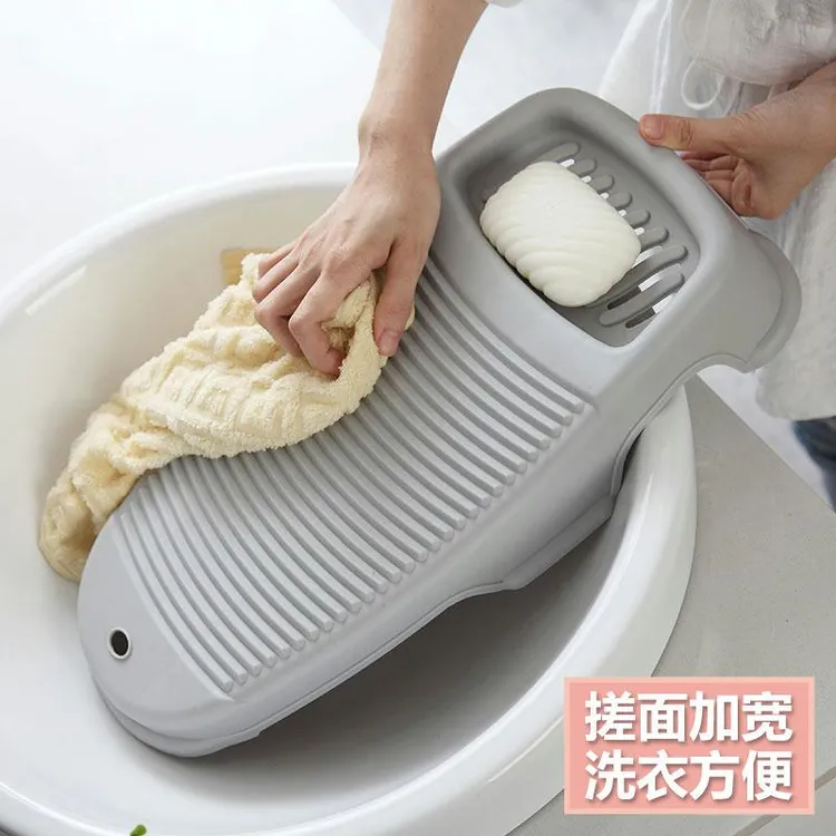 洗衣板搓衣板家用新式洗衣服擦板宿舍神器加厚塑料小号好用的搓板