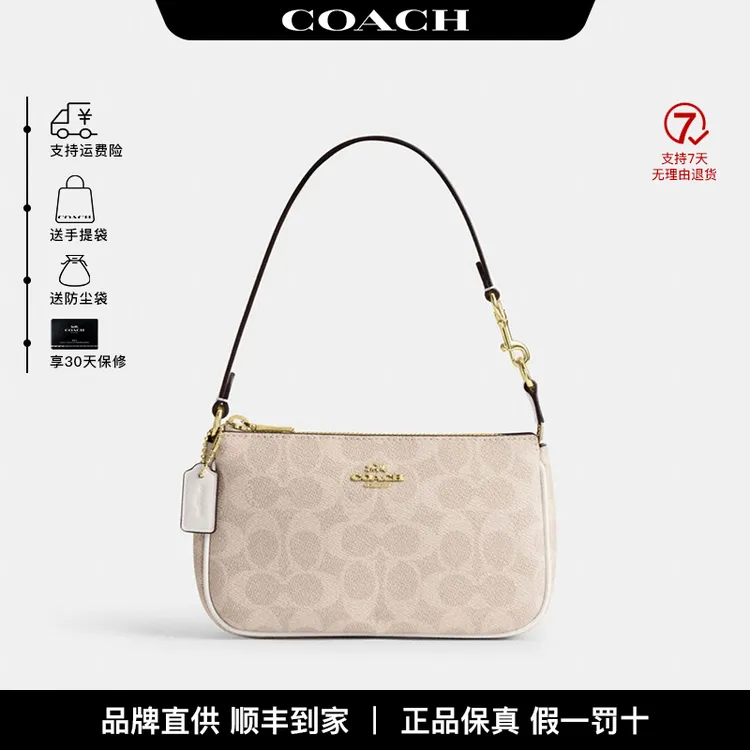 COACH/蔻驰【品牌直供】Nolita女士麻将包手拎小方包 CW426IMXDM
