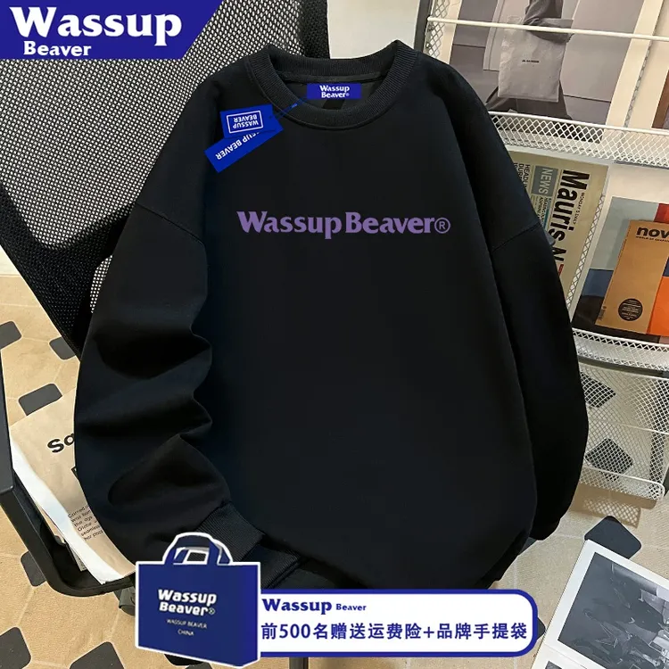 WASSUP BEAVER潮牌字母印花圆领男女卫衣加绒加厚款高街情侣上衣
