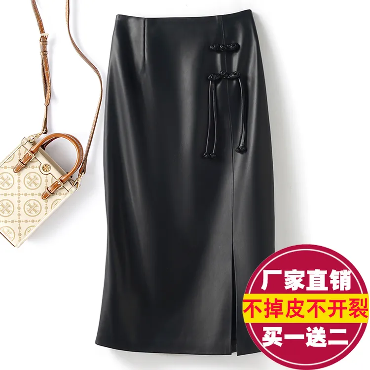 新中式海宁皮裙女中长款高腰显瘦半身裙时尚开叉a字包臀一步裙