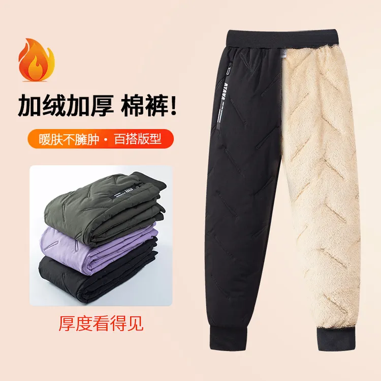 儿童棉裤冬季男童女童加绒加厚裤子一体绒户外防水保暖加厚棉裤