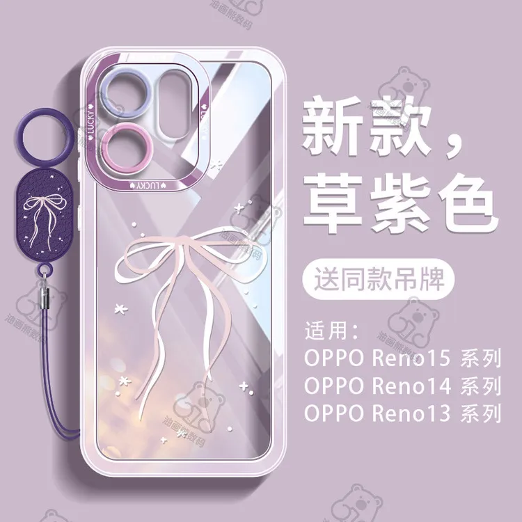 适用于OPPOReno15C手机壳蝴蝶结少女reno14高颜值创意小众透明新