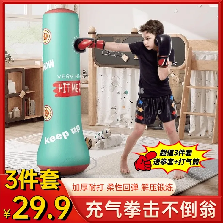 儿童充气拳击柱沙袋散打家用立式不倒翁沙包小孩玩具打拳训练器材商品图