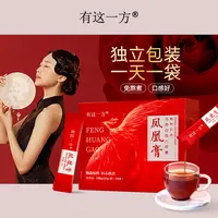 【仁汇优品S】云南白药有这一方 凤凰膏乌鸡白凤八珍膏 ZB