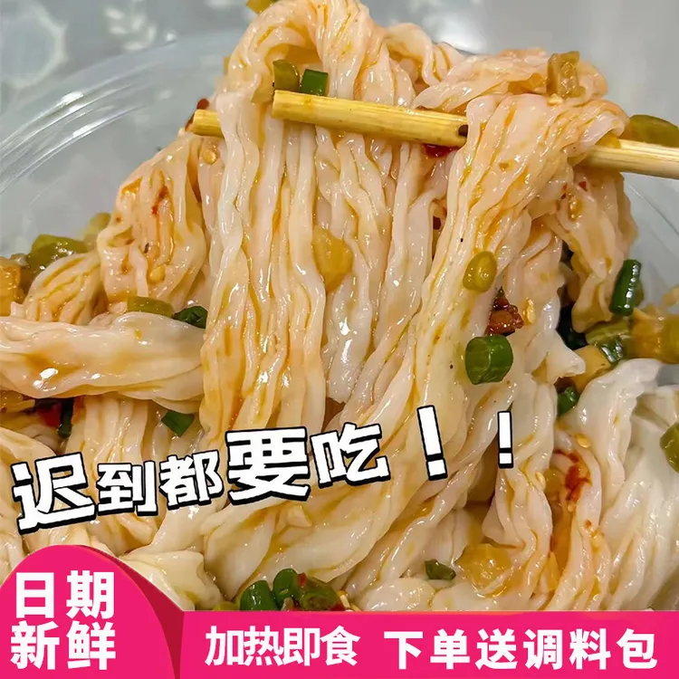 广式鲜肠粉加热即食泡沫箱肠粉速食布拉肠粉批发早餐送调料配料